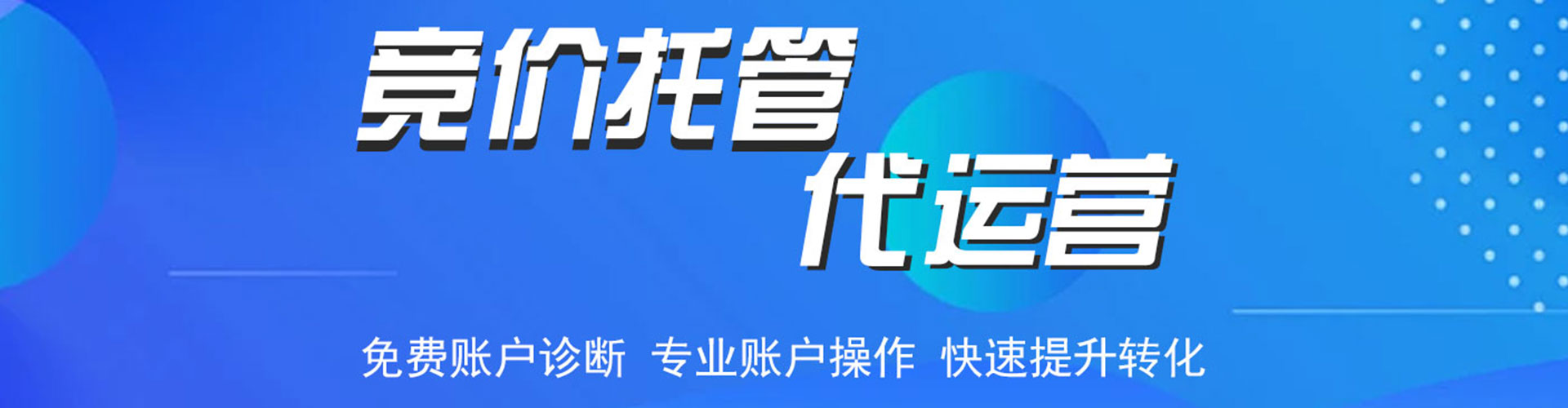 横州谷歌sem