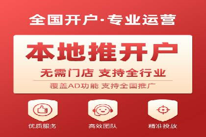 深度解析：百度推广一个月的预算如何制定