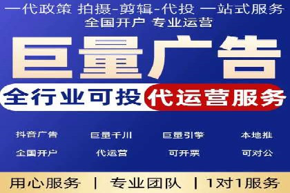 成功案例：竞价SEM托管助力企业拓展市场